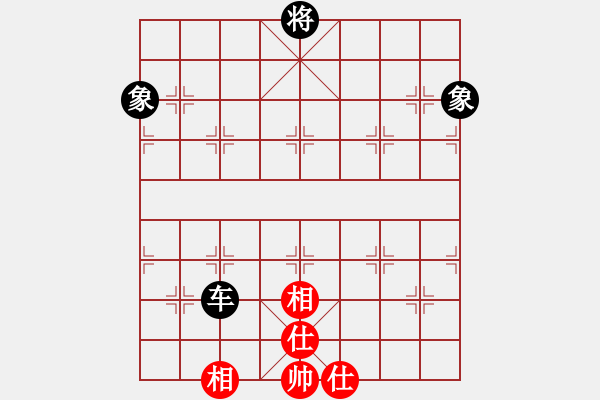 象棋棋譜圖片：我在弈天下的棋 - 步數(shù)：251 