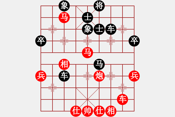 象棋棋譜圖片：我在弈天下的棋 - 步數(shù)：80 