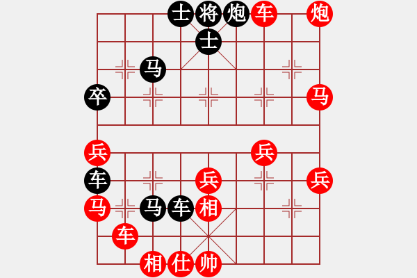 象棋棋譜圖片：天涯一鴻先勝軟件（特大級） - 步數(shù)：60 