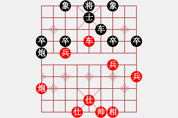 象棋棋譜圖片：名劍之柔拳(7段)-勝-揚(yáng)州棋俠(9段) - 步數(shù)：50 