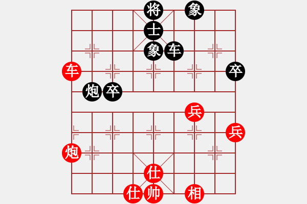 象棋棋譜圖片：名劍之柔拳(7段)-勝-揚(yáng)州棋俠(9段) - 步數(shù)：60 