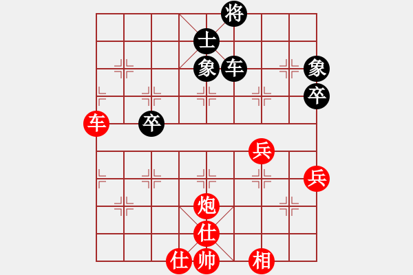 象棋棋譜圖片：名劍之柔拳(7段)-勝-揚(yáng)州棋俠(9段) - 步數(shù)：70 