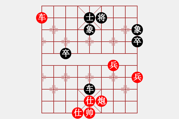 象棋棋譜圖片：名劍之柔拳(7段)-勝-揚(yáng)州棋俠(9段) - 步數(shù)：80 