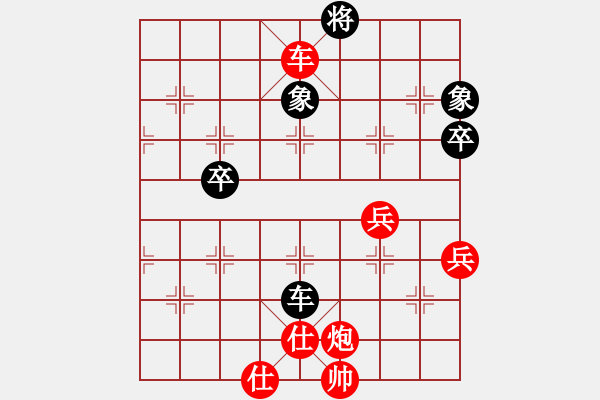 象棋棋譜圖片：名劍之柔拳(7段)-勝-揚(yáng)州棋俠(9段) - 步數(shù)：83 