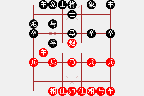 象棋棋譜圖片：屏風馬應中炮進中兵（業(yè)四升業(yè)五評測對局）紅超時，我后勝 - 步數(shù)：20 