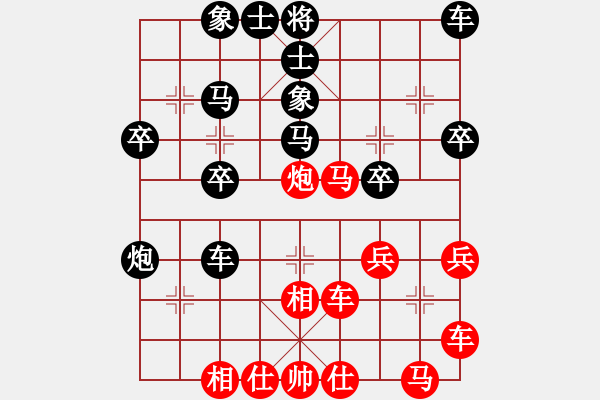 象棋棋譜圖片：屏風馬應中炮進中兵（業(yè)四升業(yè)五評測對局）紅超時，我后勝 - 步數(shù)：30 