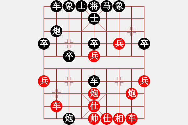 象棋棋譜圖片：東方電腦神(1段)-負(fù)-象棋狂戰(zhàn)(8級) - 步數(shù)：30 