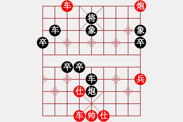 象棋棋譜圖片：東方電腦神(1段)-負(fù)-象棋狂戰(zhàn)(8級) - 步數(shù)：70 