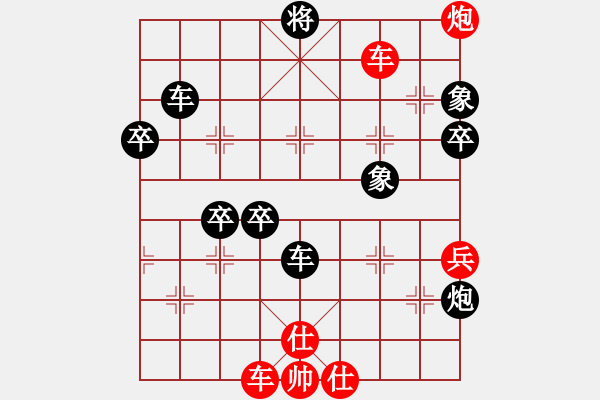 象棋棋譜圖片：東方電腦神(1段)-負(fù)-象棋狂戰(zhàn)(8級) - 步數(shù)：76 