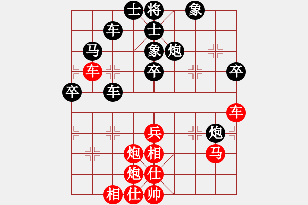 象棋棋譜圖片：后悔(北斗)-勝-緣份戰(zhàn)神八(地煞) - 步數：40 