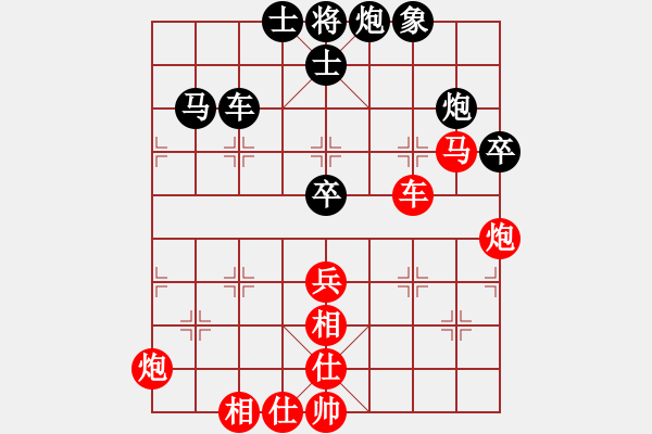 象棋棋譜圖片：后悔(北斗)-勝-緣份戰(zhàn)神八(地煞) - 步數：70 