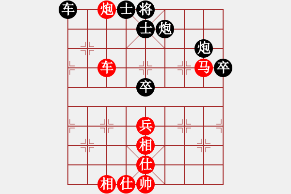 象棋棋譜圖片：后悔(北斗)-勝-緣份戰(zhàn)神八(地煞) - 步數：81 