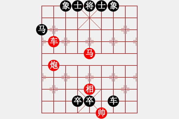 象棋棋谱图片：象棋爱好者挑战亚艾元小棋士 2022-12-19 - 步数：0 