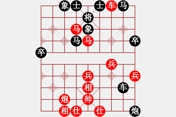 象棋棋譜圖片：自戰(zhàn)對(duì)局 縱情山水先勝南柯一夢(mèng) - 步數(shù)：50 