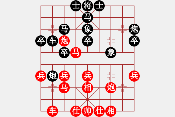 象棋棋譜圖片：弈林散手(風(fēng)魔)-勝-李團(tuán)結(jié)(9星) - 步數(shù)：30 