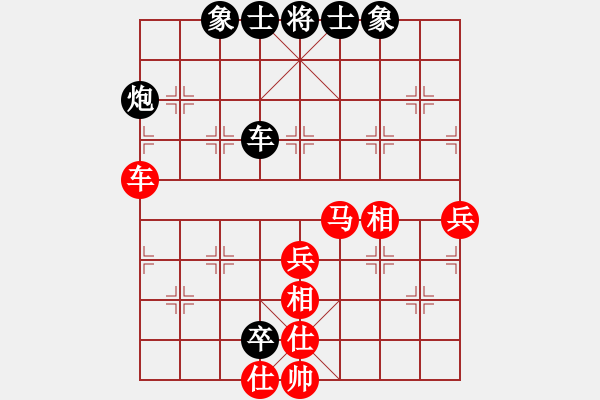 象棋棋譜圖片：神劍伏魔(北斗)-負-laila(天罡) - 步數(shù)：100 