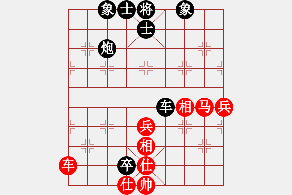 象棋棋譜圖片：神劍伏魔(北斗)-負-laila(天罡) - 步數(shù)：110 