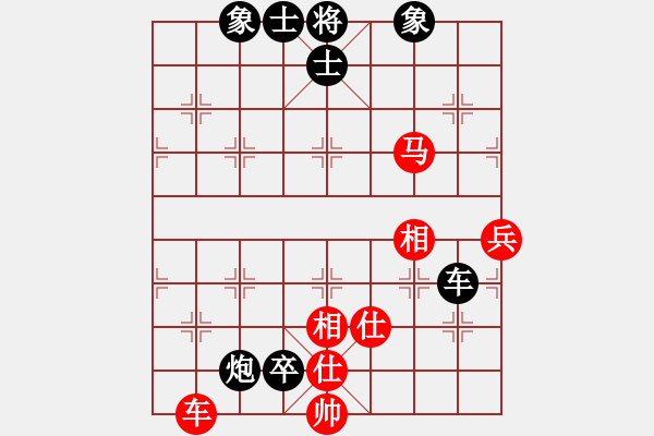 象棋棋譜圖片：神劍伏魔(北斗)-負-laila(天罡) - 步數(shù)：120 