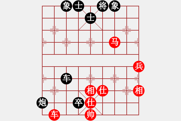 象棋棋譜圖片：神劍伏魔(北斗)-負-laila(天罡) - 步數(shù)：130 