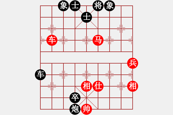 象棋棋譜圖片：神劍伏魔(北斗)-負-laila(天罡) - 步數(shù)：140 