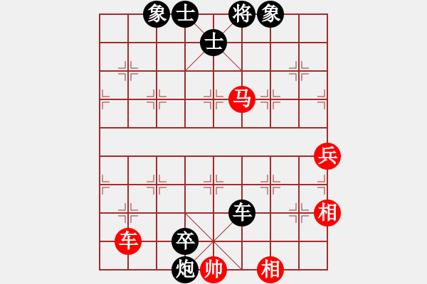 象棋棋譜圖片：神劍伏魔(北斗)-負-laila(天罡) - 步數(shù)：150 