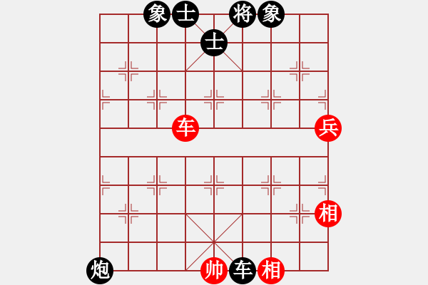 象棋棋譜圖片：神劍伏魔(北斗)-負-laila(天罡) - 步數(shù)：160 