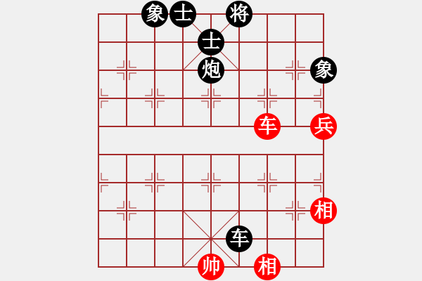 象棋棋譜圖片：神劍伏魔(北斗)-負-laila(天罡) - 步數(shù)：170 