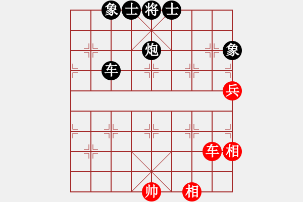 象棋棋譜圖片：神劍伏魔(北斗)-負-laila(天罡) - 步數(shù)：180 