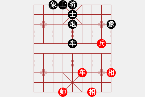 象棋棋譜圖片：神劍伏魔(北斗)-負-laila(天罡) - 步數(shù)：190 