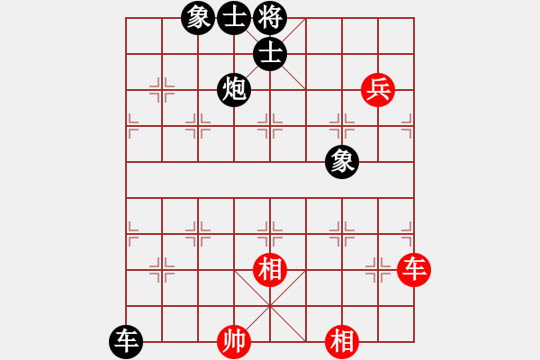 象棋棋譜圖片：神劍伏魔(北斗)-負-laila(天罡) - 步數(shù)：200 