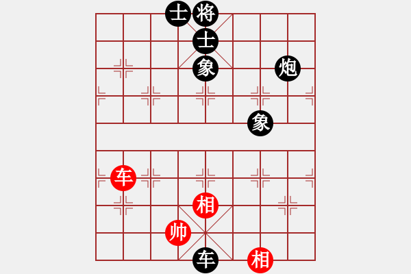 象棋棋譜圖片：神劍伏魔(北斗)-負-laila(天罡) - 步數(shù)：210 