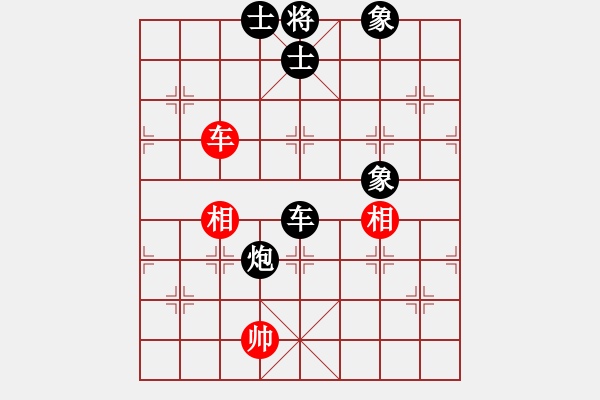 象棋棋譜圖片：神劍伏魔(北斗)-負-laila(天罡) - 步數(shù)：230 