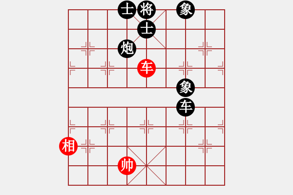 象棋棋譜圖片：神劍伏魔(北斗)-負-laila(天罡) - 步數(shù)：240 