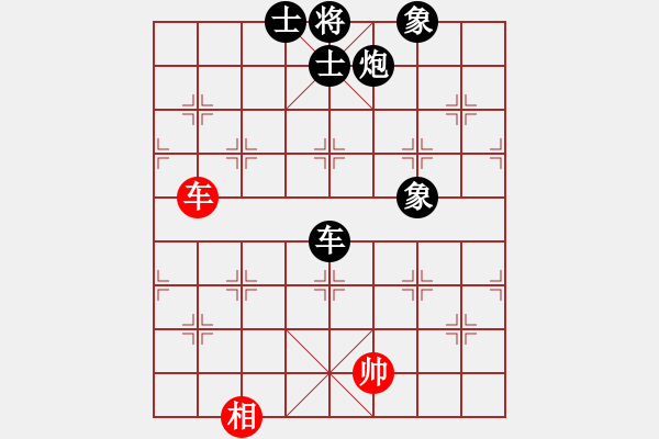 象棋棋譜圖片：神劍伏魔(北斗)-負-laila(天罡) - 步數(shù)：250 