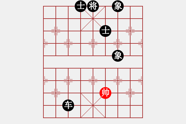 象棋棋譜圖片：神劍伏魔(北斗)-負-laila(天罡) - 步數(shù)：260 