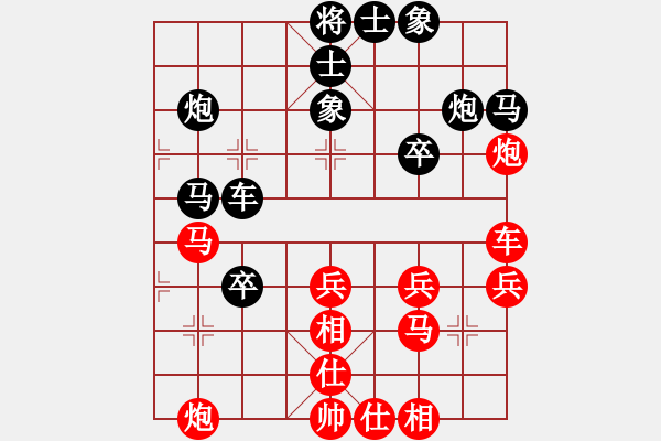 象棋棋譜圖片：神劍伏魔(北斗)-負-laila(天罡) - 步數(shù)：40 