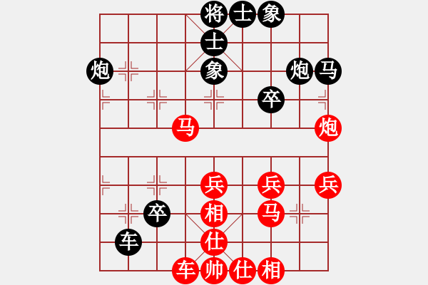 象棋棋譜圖片：神劍伏魔(北斗)-負-laila(天罡) - 步數(shù)：50 