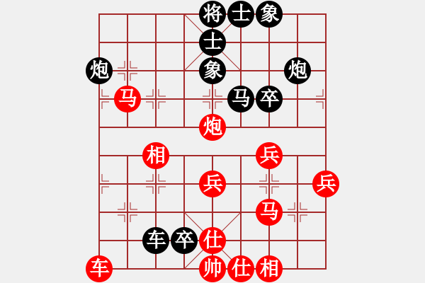 象棋棋譜圖片：神劍伏魔(北斗)-負-laila(天罡) - 步數(shù)：60 