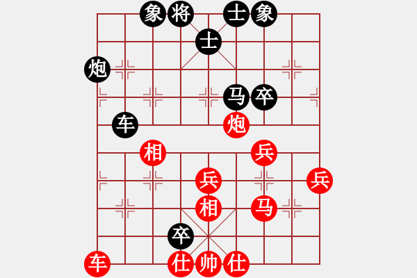 象棋棋譜圖片：神劍伏魔(北斗)-負-laila(天罡) - 步數(shù)：70 