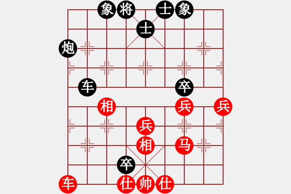 象棋棋譜圖片：神劍伏魔(北斗)-負-laila(天罡) - 步數(shù)：80 