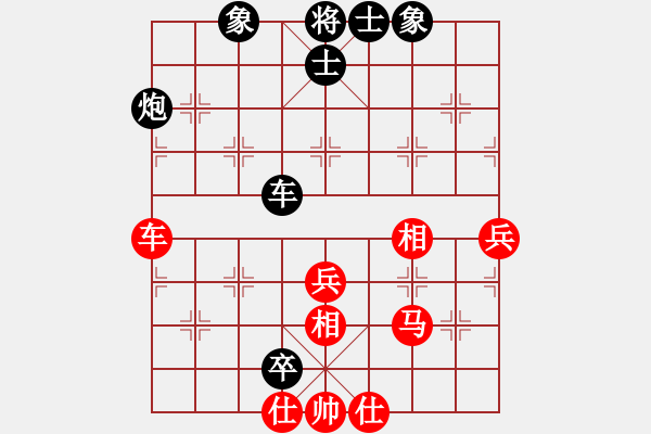 象棋棋譜圖片：神劍伏魔(北斗)-負-laila(天罡) - 步數(shù)：90 