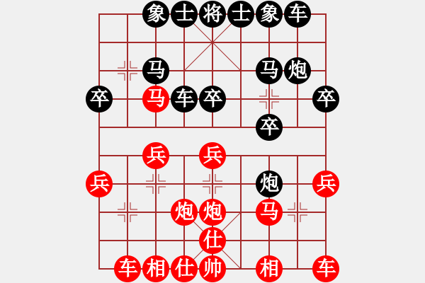 象棋棋谱图片：吕建陆 先和 张民革 - 步数：20 