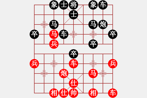象棋棋谱图片：吕建陆 先和 张民革 - 步数：30 