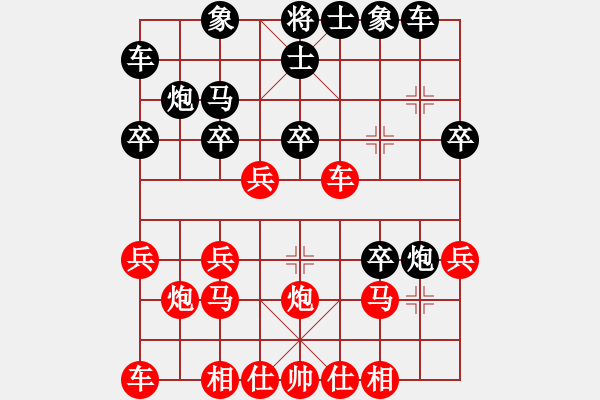 象棋棋譜圖片：guest80344(4r)-負(fù)-zengpeng(2r) - 步數(shù)：20 