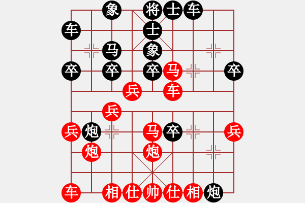 象棋棋譜圖片：guest80344(4r)-負(fù)-zengpeng(2r) - 步數(shù)：30 