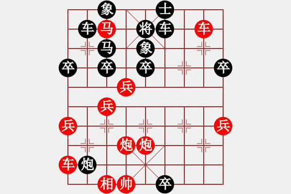 象棋棋譜圖片：guest80344(4r)-負(fù)-zengpeng(2r) - 步數(shù)：60 