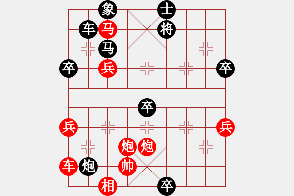 象棋棋譜圖片：guest80344(4r)-負(fù)-zengpeng(2r) - 步數(shù)：70 