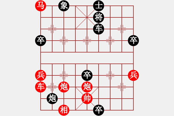 象棋棋譜圖片：guest80344(4r)-負(fù)-zengpeng(2r) - 步數(shù)：80 