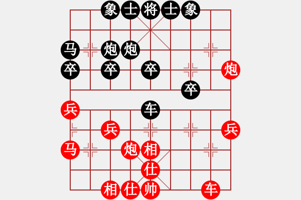 象棋棋譜圖片：150320 A組 第一輪 第二臺 陳星元 (柔) 負(fù) 黎金福 (霹) - 步數(shù)：30 