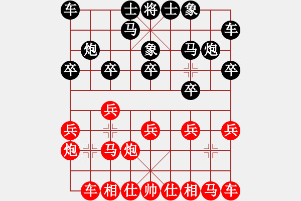象棋棋谱图片：刘宗泽 先负 黄仕清 - 步数：10 